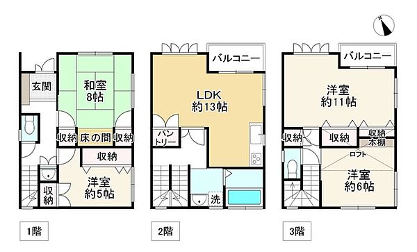 間取り：327002859249