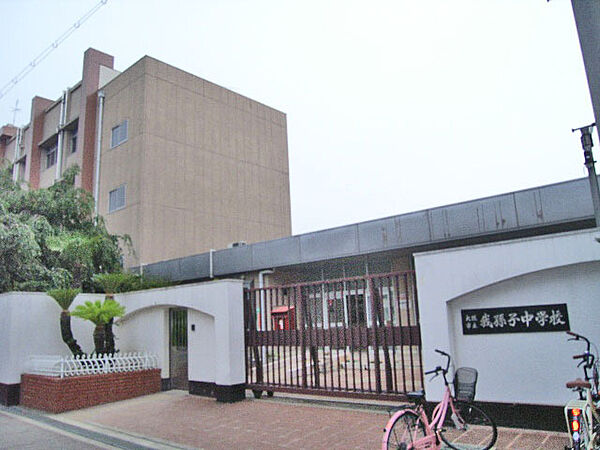 大阪市立我孫子南中学校