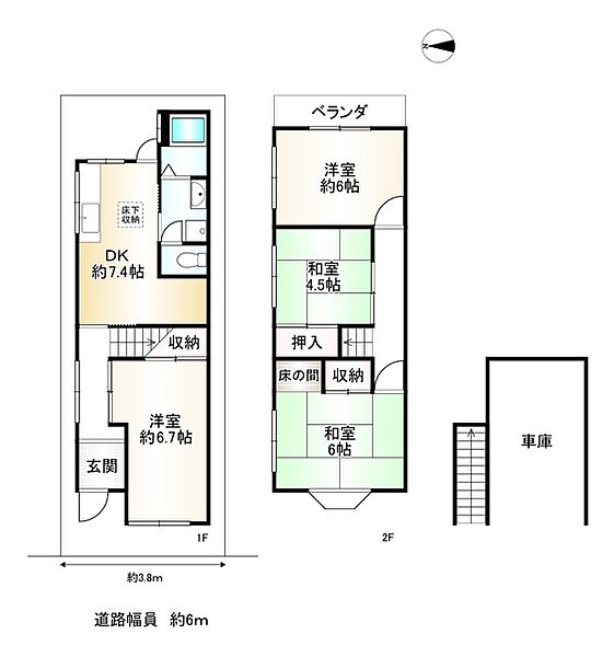 間取り：326000249464