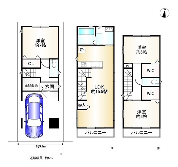参考プラン(1)