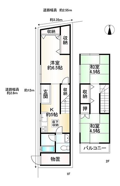 間取り：326000265502