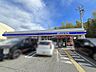 周辺：ローソン 川西平野二丁目店