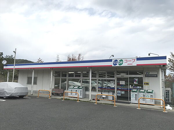 コープこうべ コープミニけやき坂