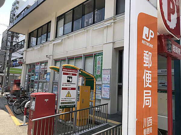 川西郵便局