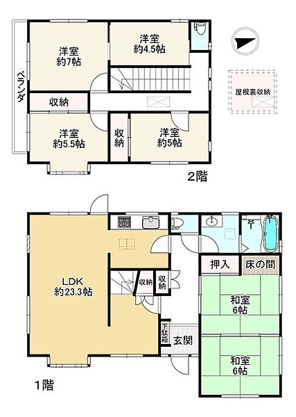 間取り：328000682748