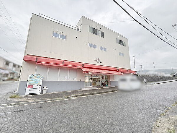 生活クラブＣＯＯＰ 希望ヶ丘店