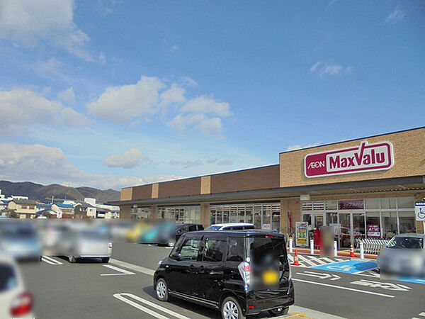 マックスバリュ城北店