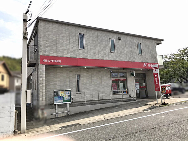 イオン姫路店