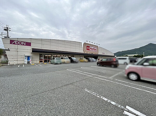 マックスバリュ市川店