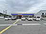 周辺：ローソン市川町西川辺店