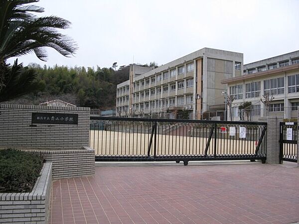 姫路市立青山小学校