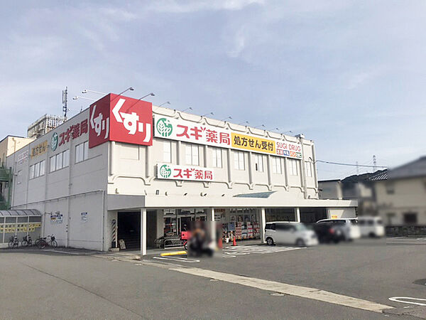 スギドラッグ姫路御着店