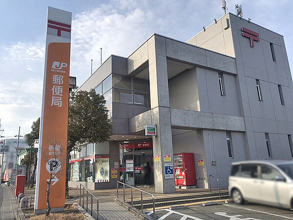 御着郵便局