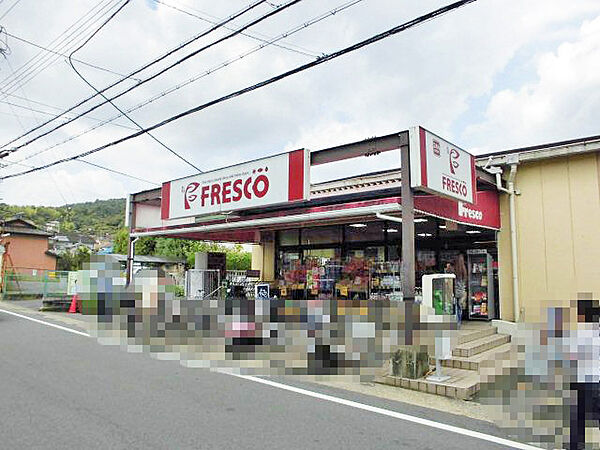 フレスコ北花山店
