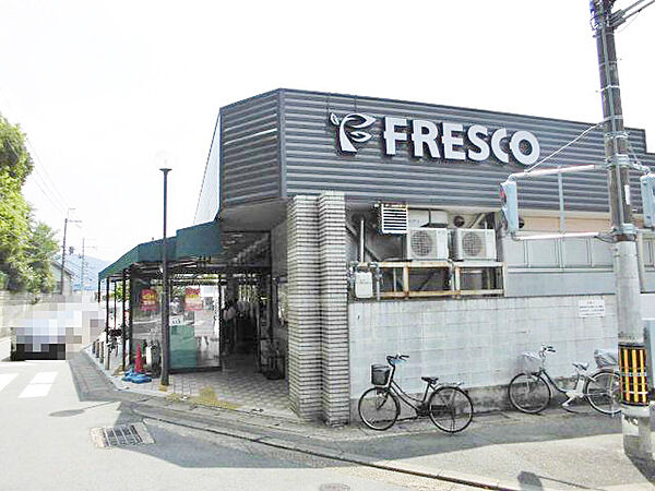 フレスコ勧修店