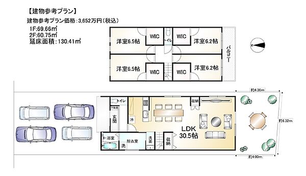 【建物参考プラン】　建物参考プラン価格：3652万円（税込）　1階69.66m2　2階60.75m2※当該敷地にこのような建物が建築可能です