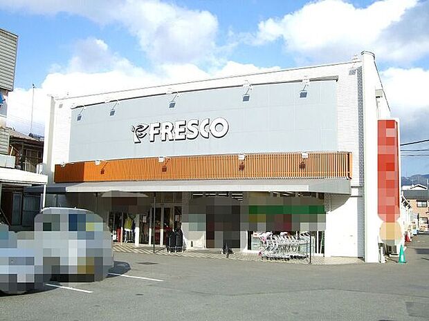 フレスコ コレモ川田店