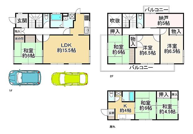 山陽電鉄本線 板宿駅まで 徒歩12分(4SLDK)の間取り