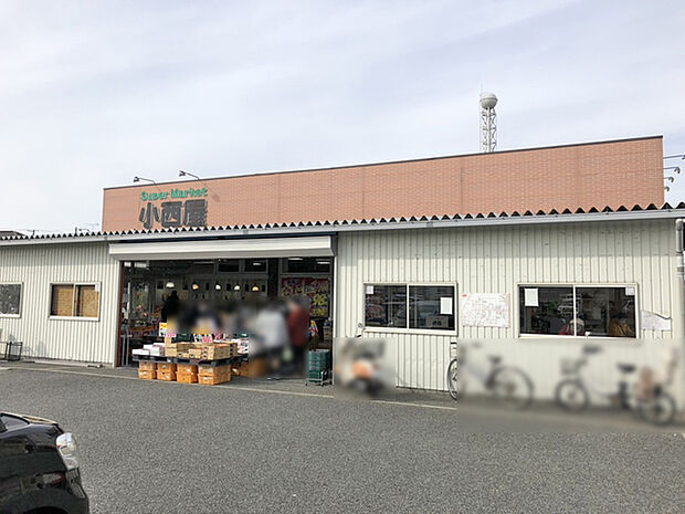 スーパーマーケット小西屋太寺店