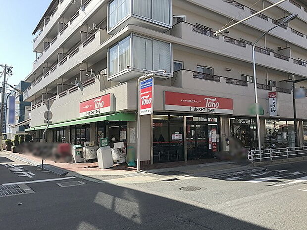 トーホーストア舞子店