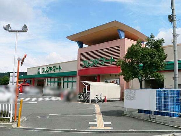 フレンドマート菩提寺店