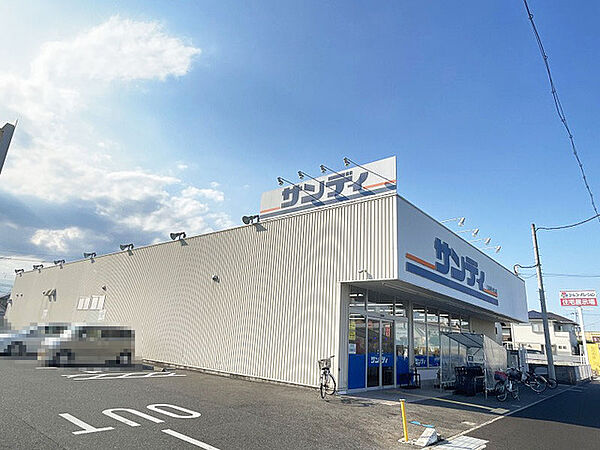 サンディ守山店