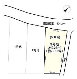 3号地