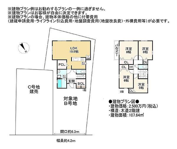 区画図：325000126983