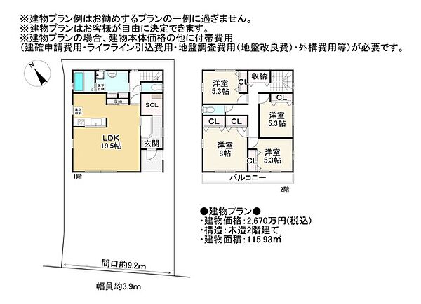 区画図：325000119406