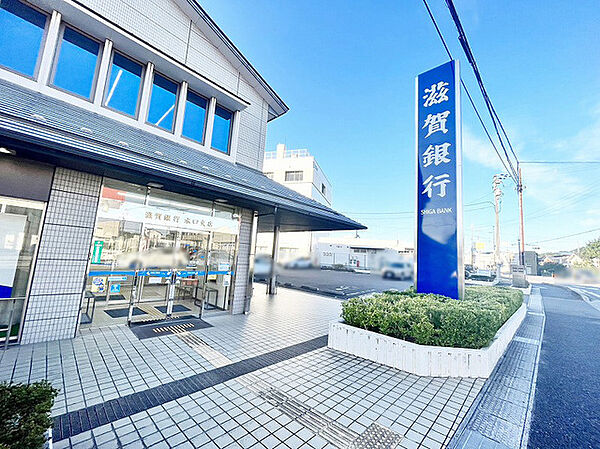 滋賀銀行水口支店