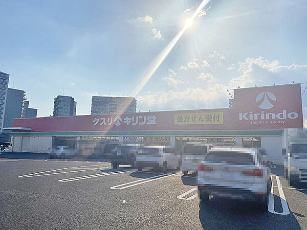 キリン堂守山梅田店
