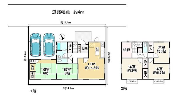 間取り：325000123558