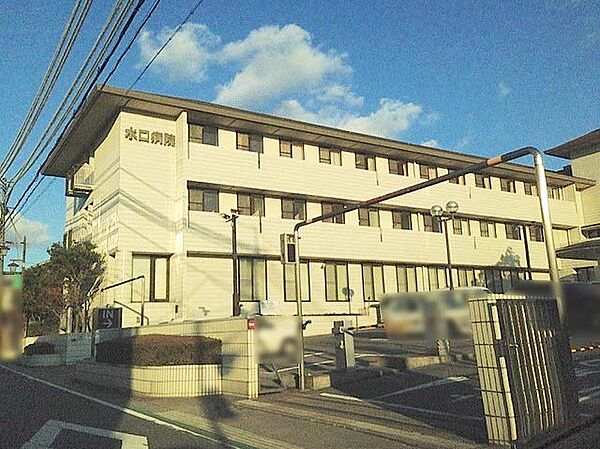 一般社団法人水口病院
