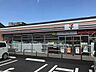 周辺：セブンイレブン八尾相生町2丁目店