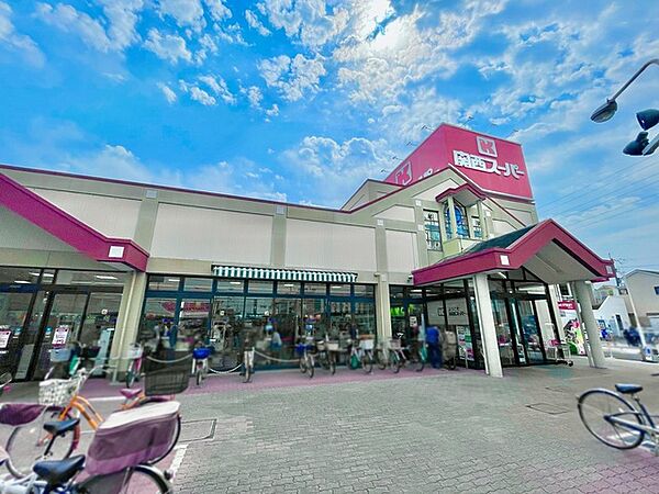 関西スーパー 旭ヶ丘店