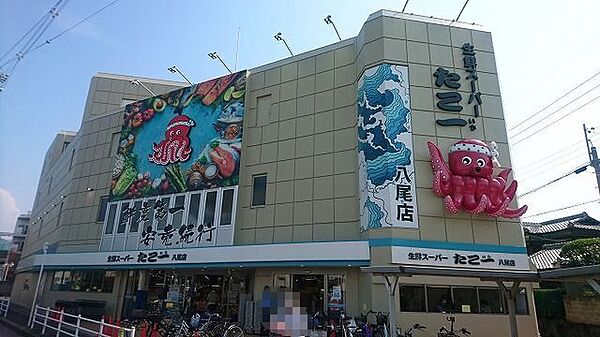 生鮮スーパーたこ一 八尾店