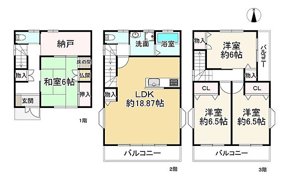 間取り：327002864547