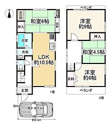 物件画像