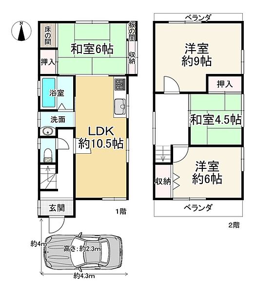 間取り