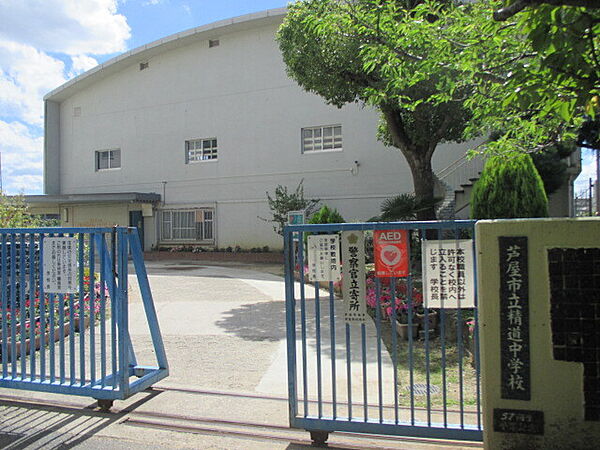 芦屋市立精道中学校