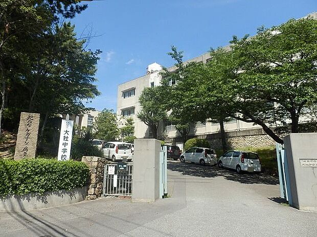 西宮市立大社中学校