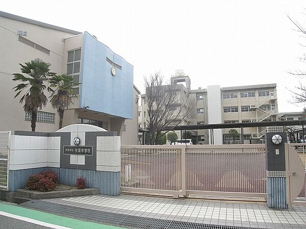 西宮市立今津中学校