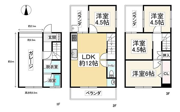 間取りを拡大表示