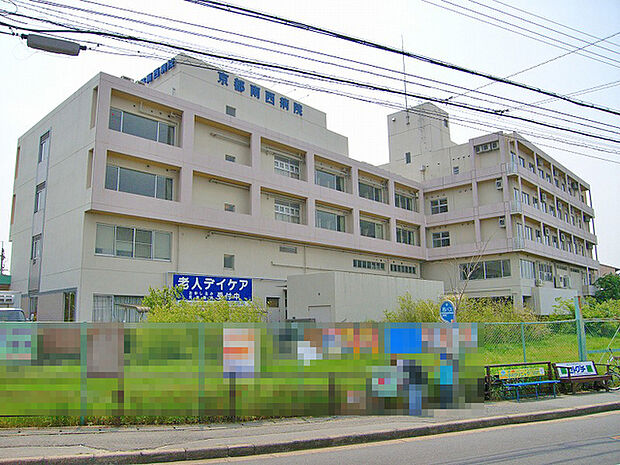 京都南西病院