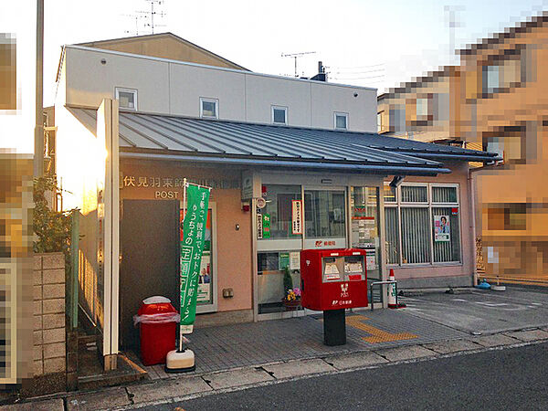 伏見羽束師鴨川郵便局