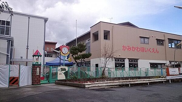 神川保育園