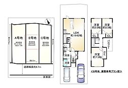 宇治市木幡北山畑　Ｂ号地