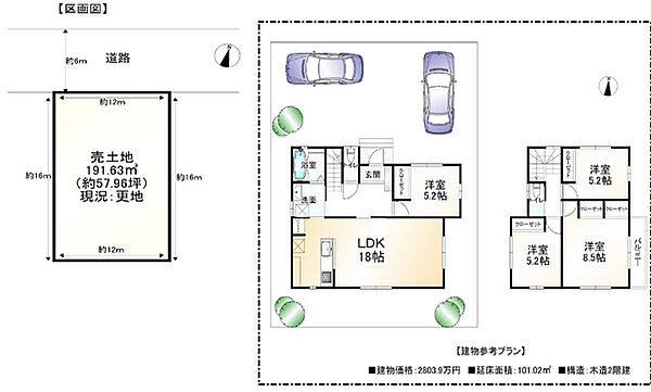 区画図：326000261835