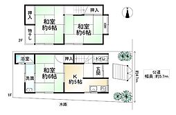 京都地下鉄東西線 太秦天神川駅 徒歩11分