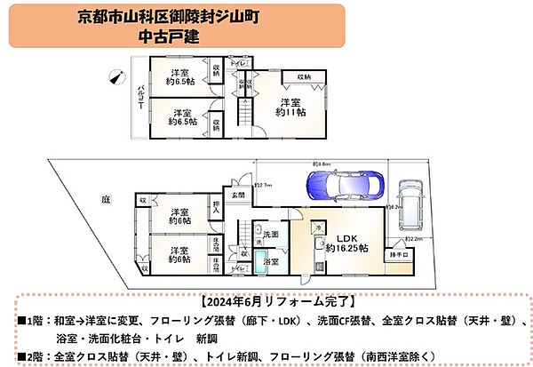 間取り：326000264357